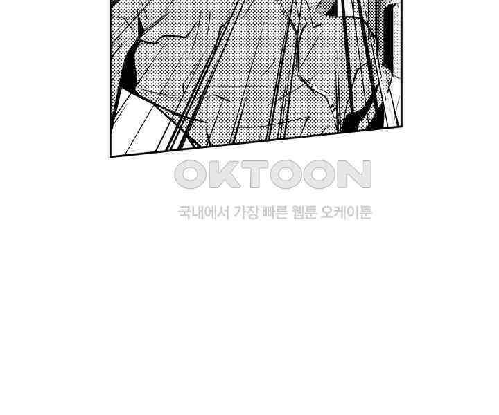 브레이커 시즌2 92화 20