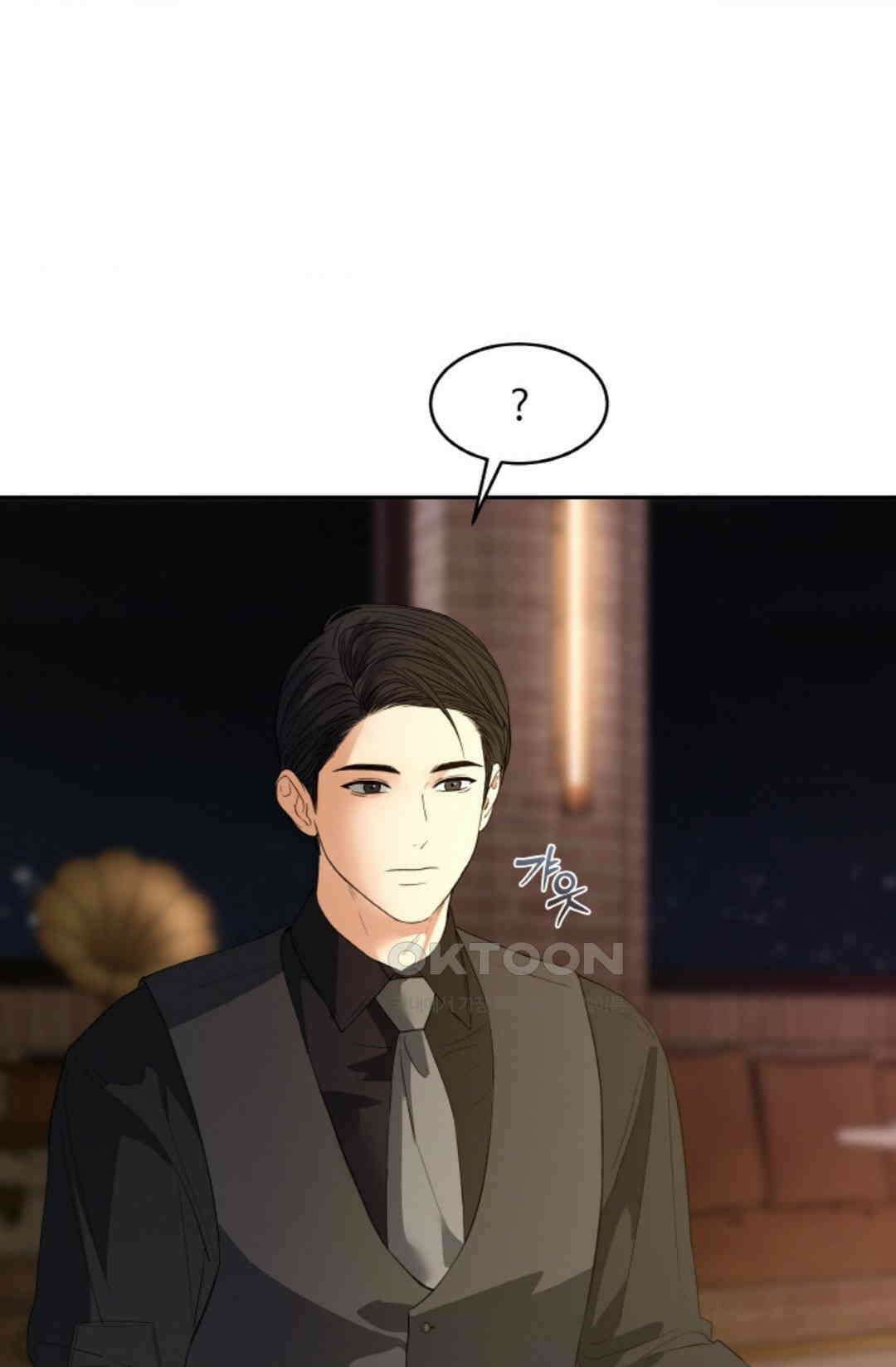 환절기 51화 3