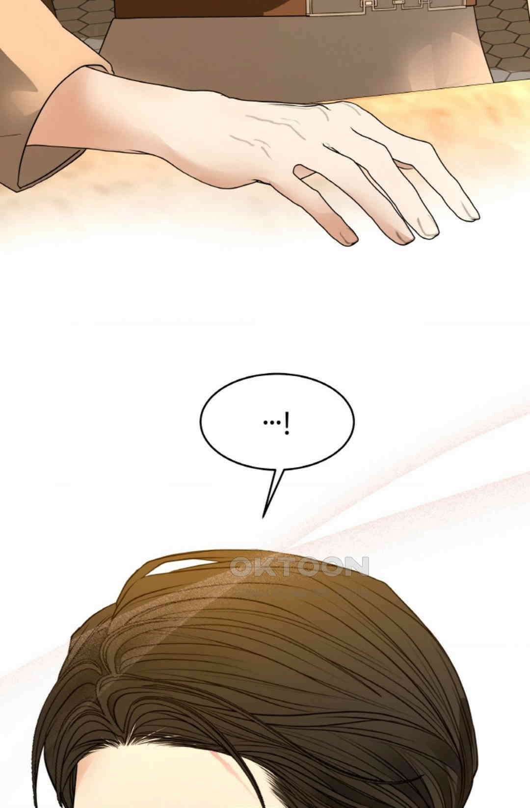 환절기 51화 11
