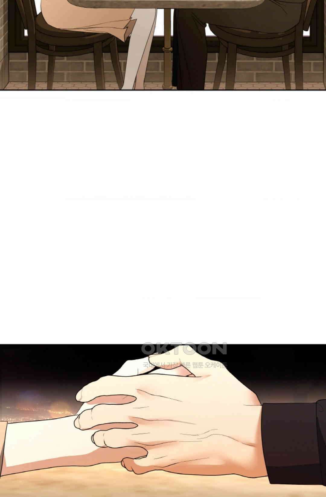 환절기 51화 16