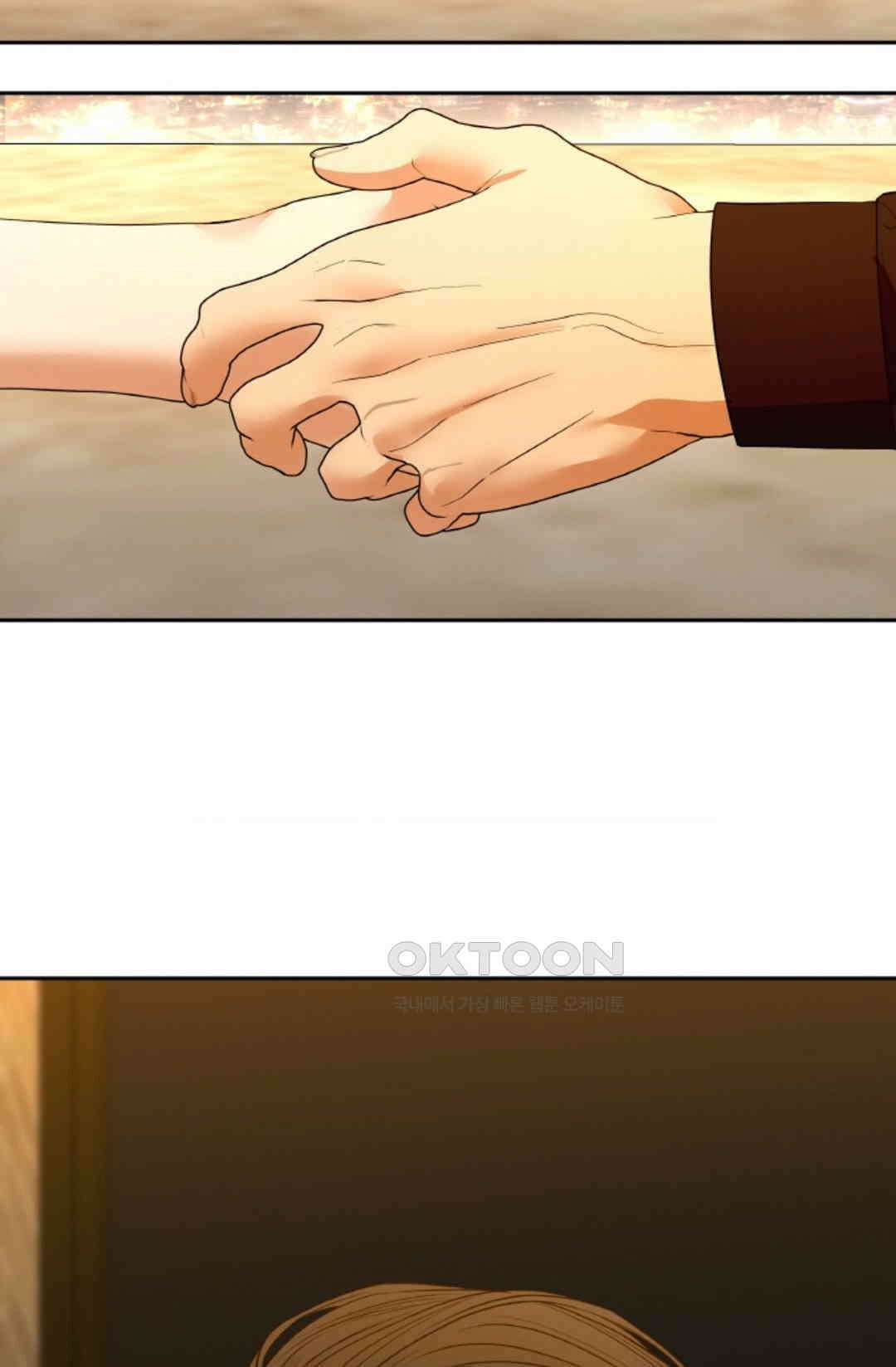 환절기 51화 17