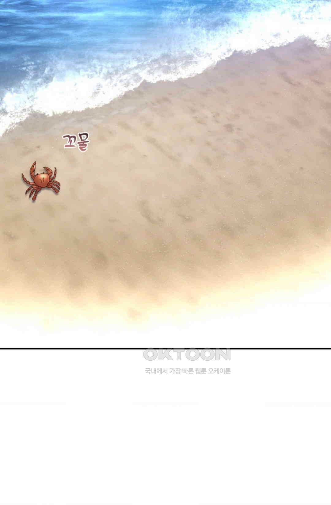 환절기 54화 12