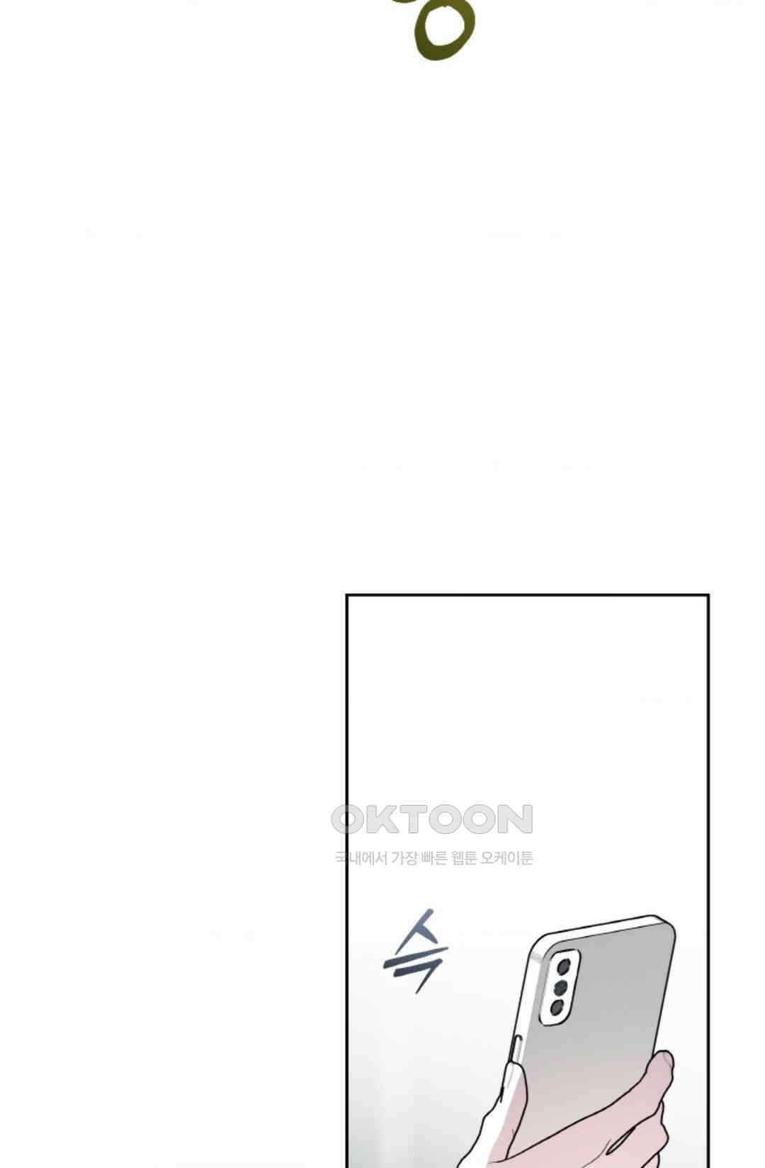 환절기 56화 3