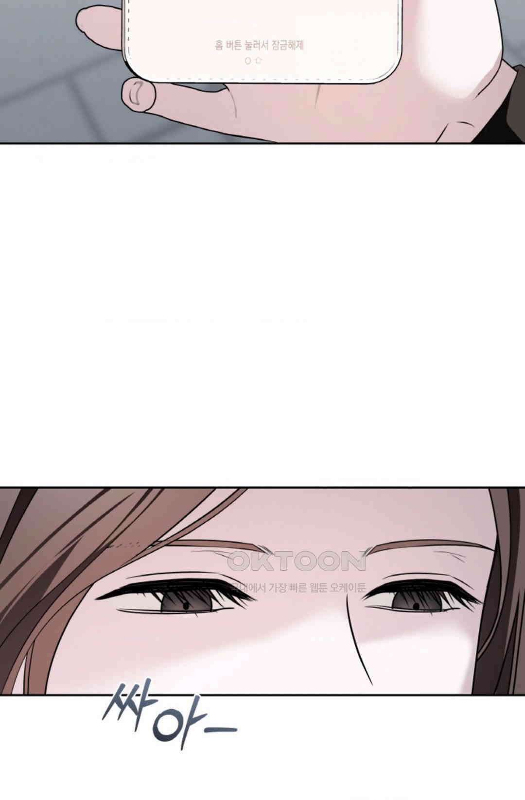 환절기 56화 5