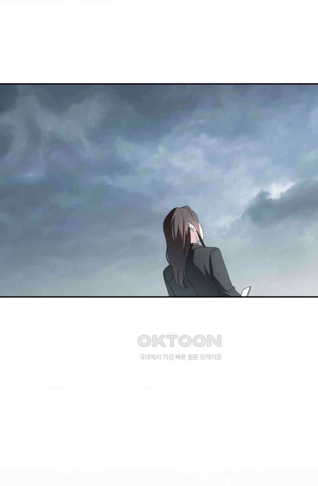 환절기 56화 6