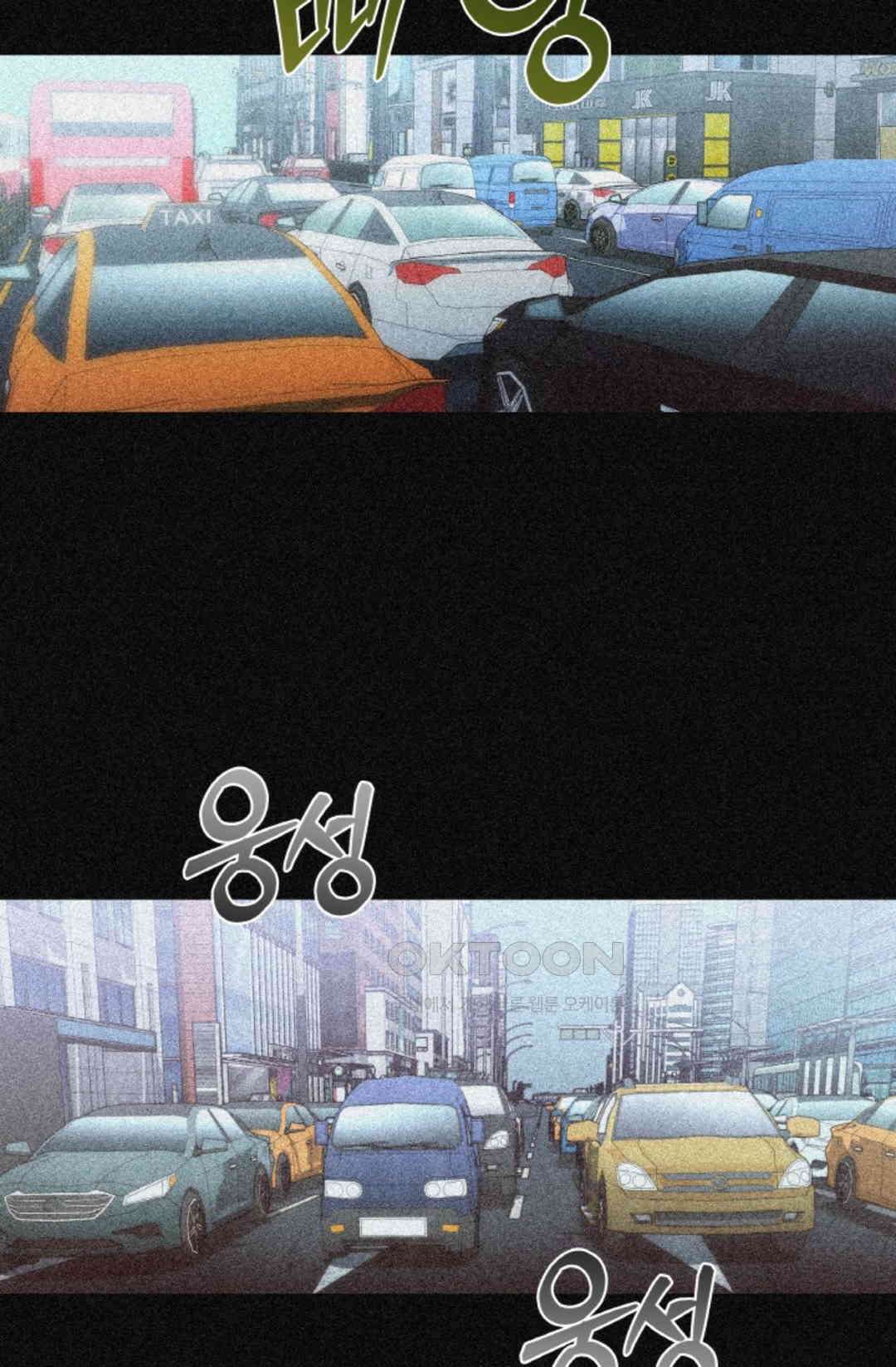 환절기 56화 8