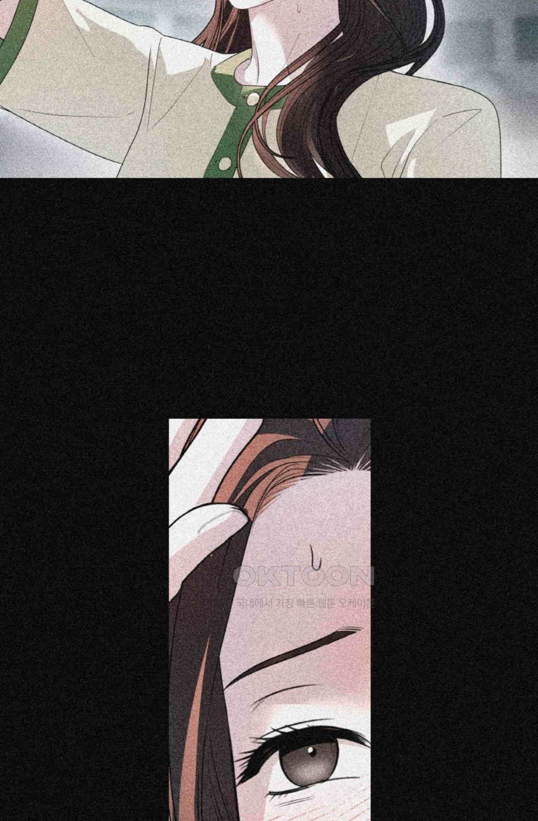 환절기 56화 11