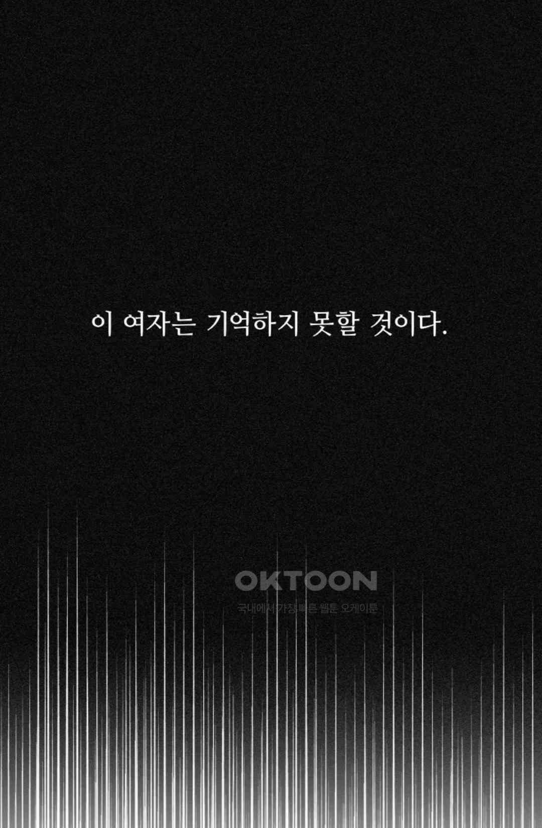 환절기 56화 15