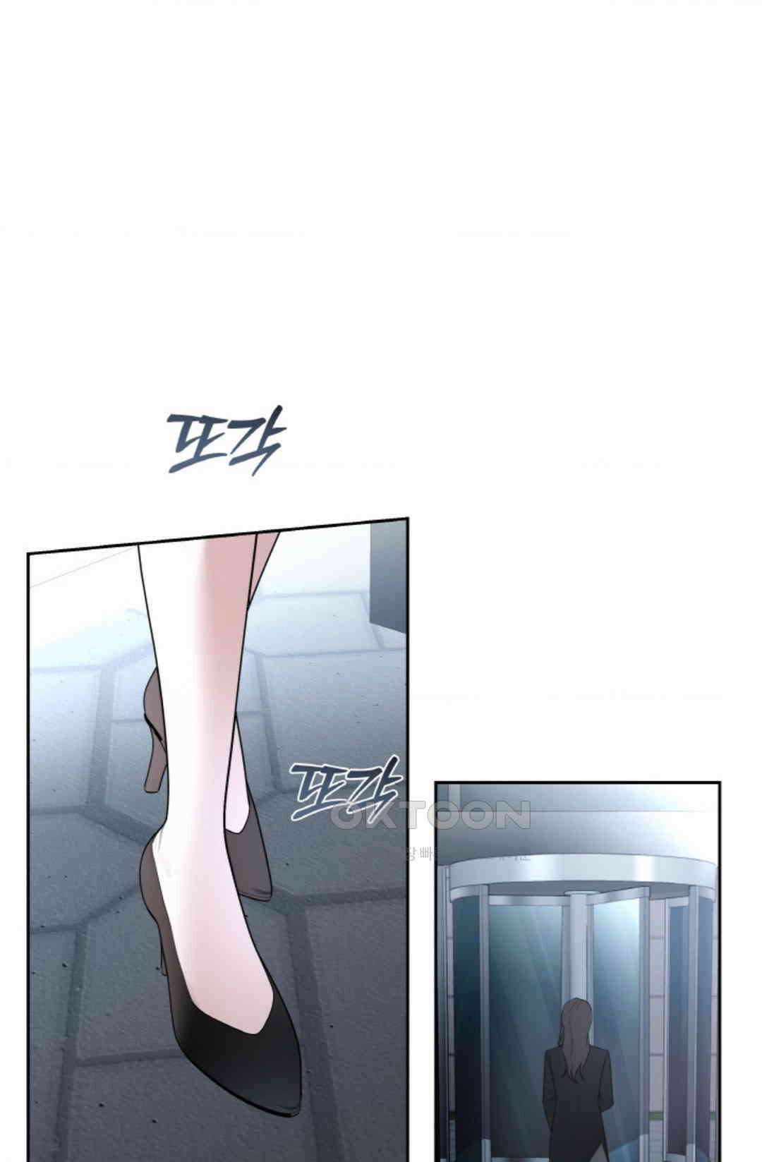 환절기 56화 17