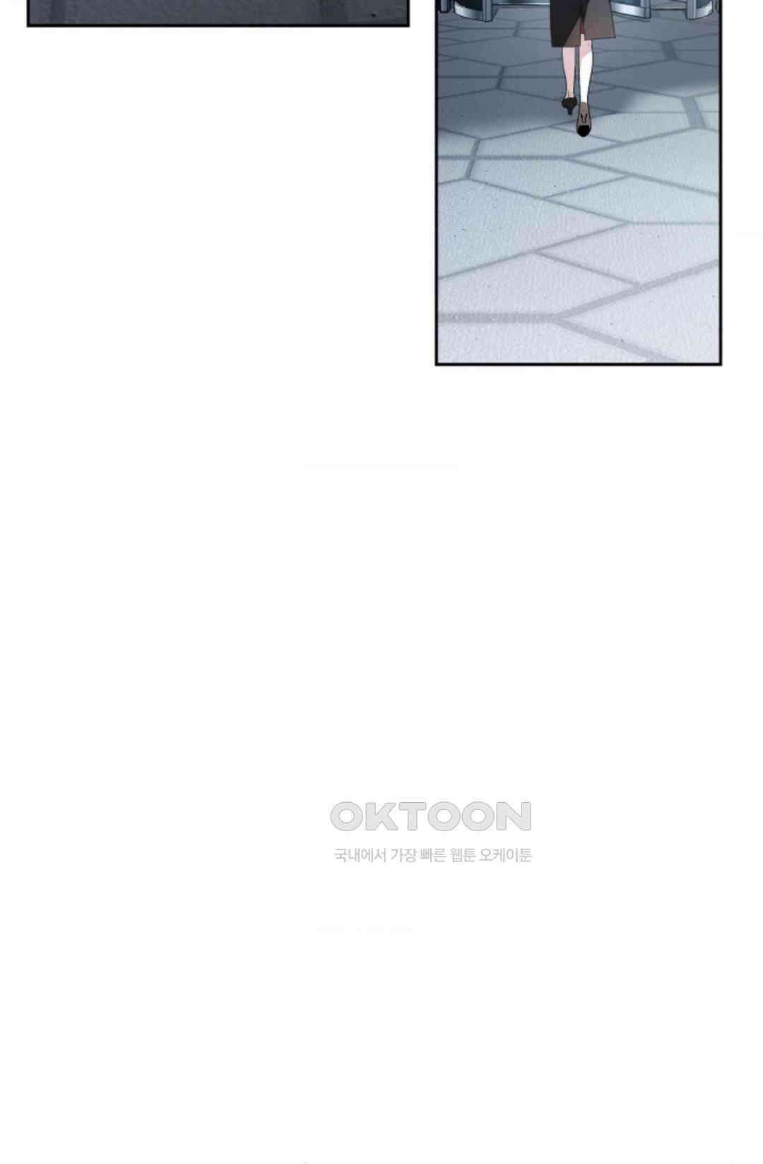 환절기 56화 18