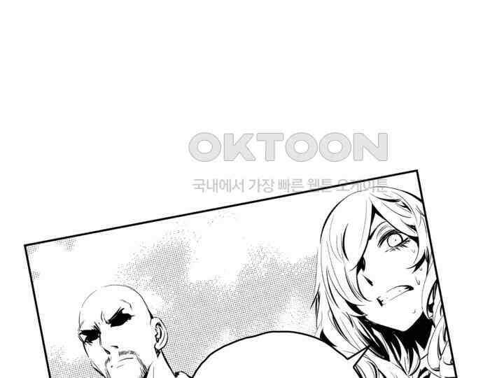 브레이커 시즌2 100화 6