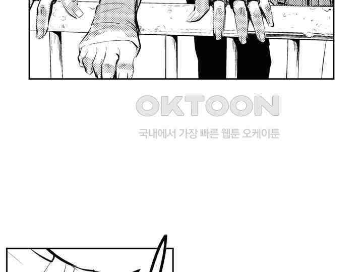 브레이커 시즌2 100화 10