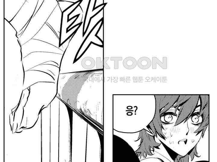 브레이커 시즌2 100화 11