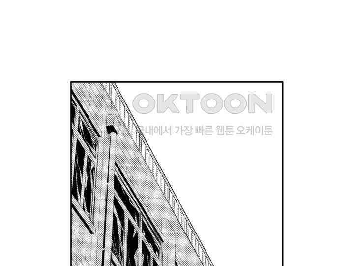브레이커 시즌2 100화 13