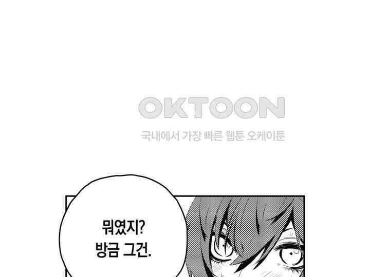 브레이커 시즌2 100화 18