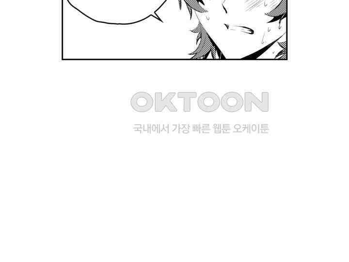 브레이커 시즌2 100화 19