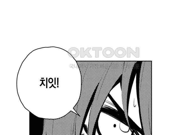 브레이커 시즌2 100화 21