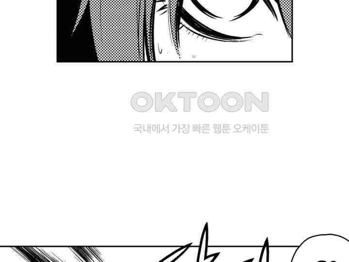 브레이커 시즌2 100화 22
