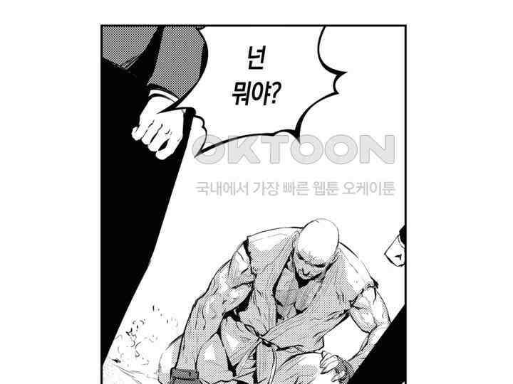 브레이커 시즌2 100화 28