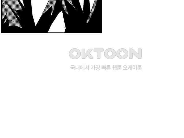 브레이커 시즌2 100화 32