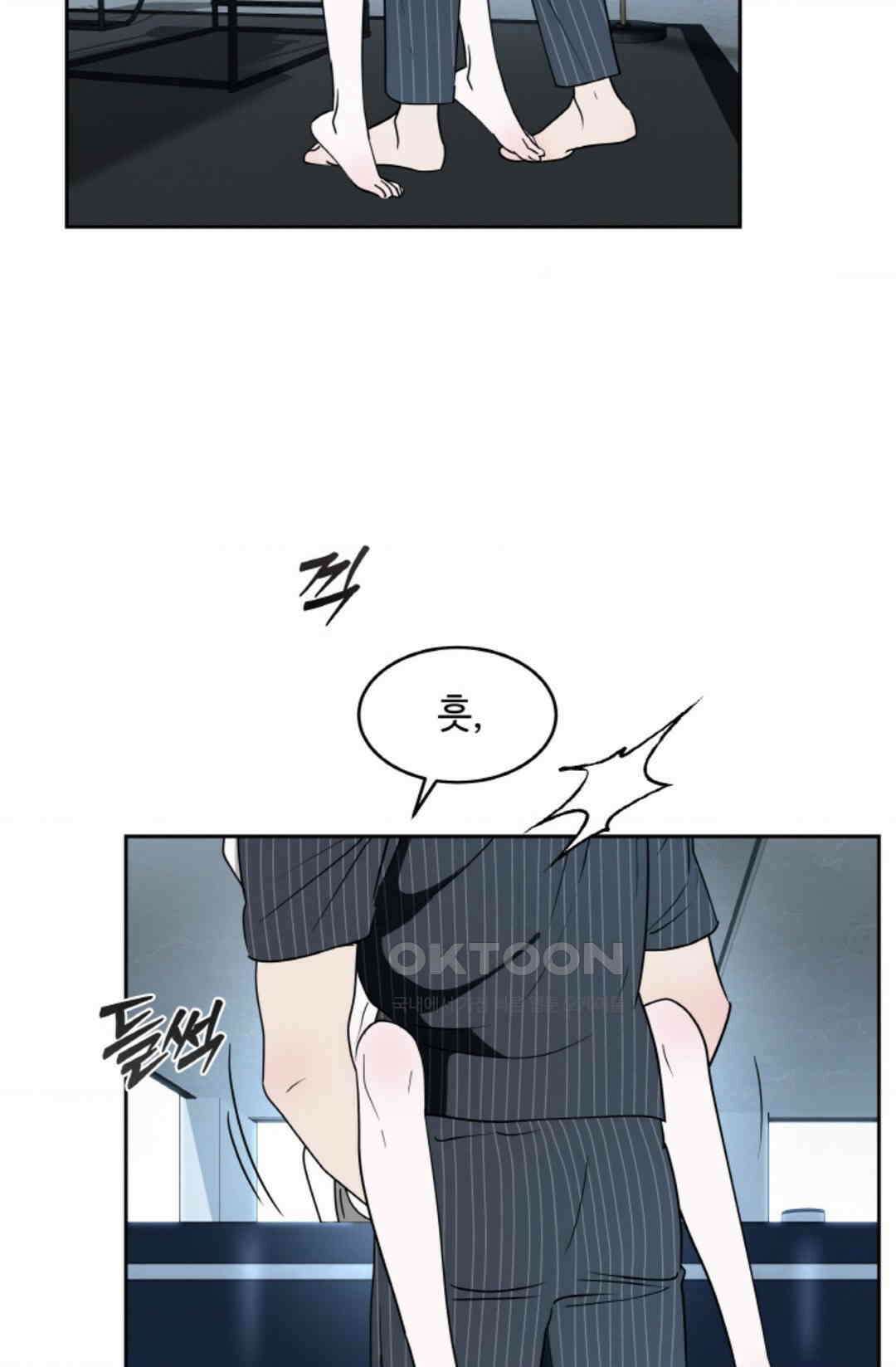 환절기 68화 2