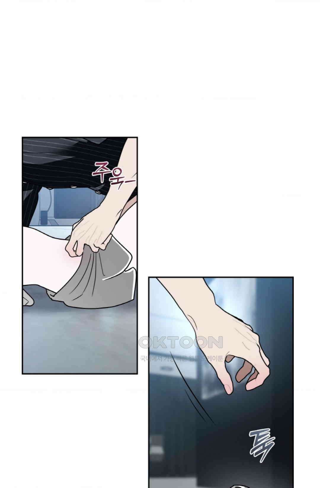 환절기 68화 9