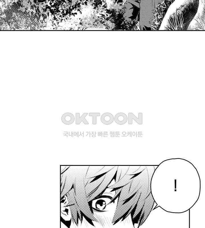 브레이커 시즌2 111화 4