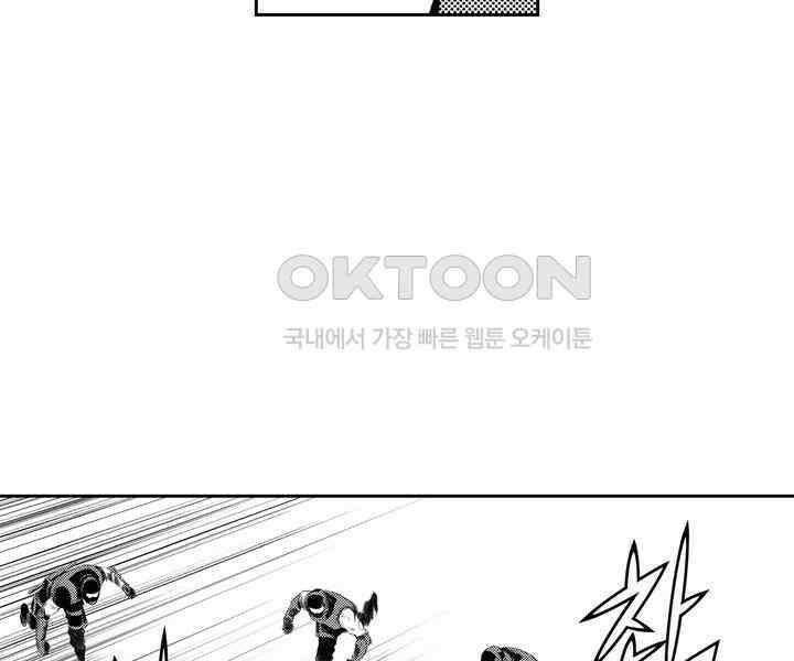 브레이커 시즌2 111화 15
