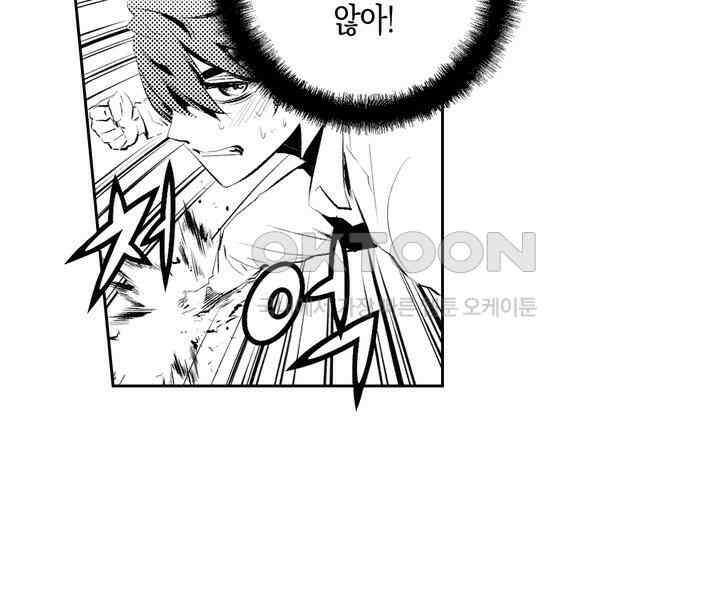브레이커 시즌2 111화 18