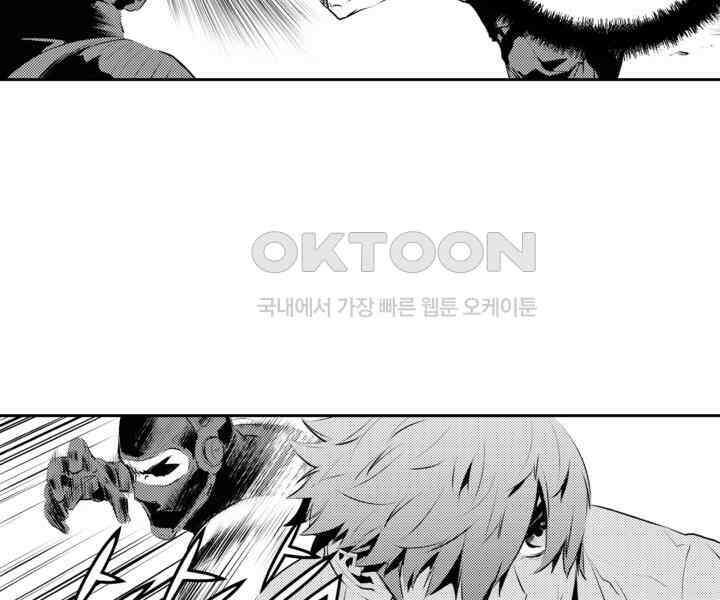 브레이커 시즌2 111화 23
