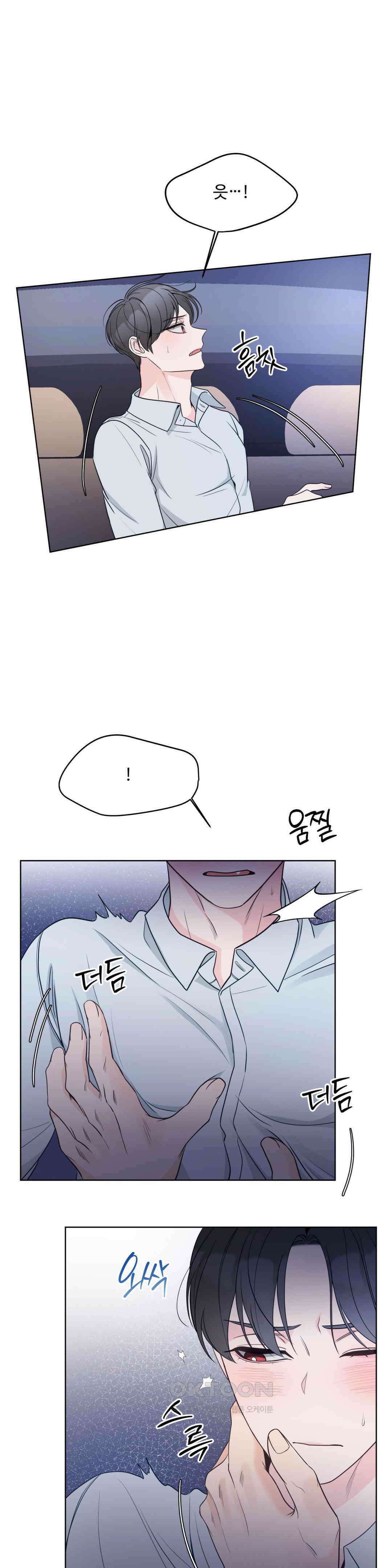 라스트 닷 (Last dot) 30화 2