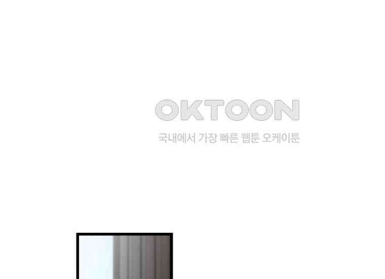 장르가 순정 64화 위험한 상상 7