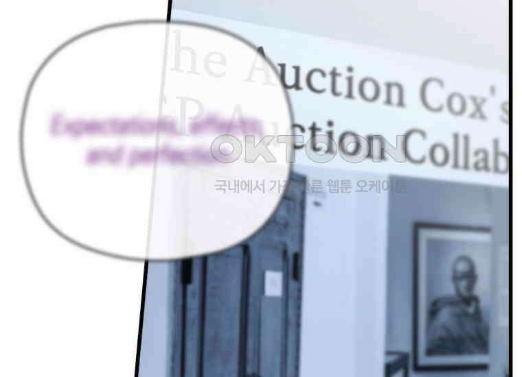 장르가 순정 64화 위험한 상상 11