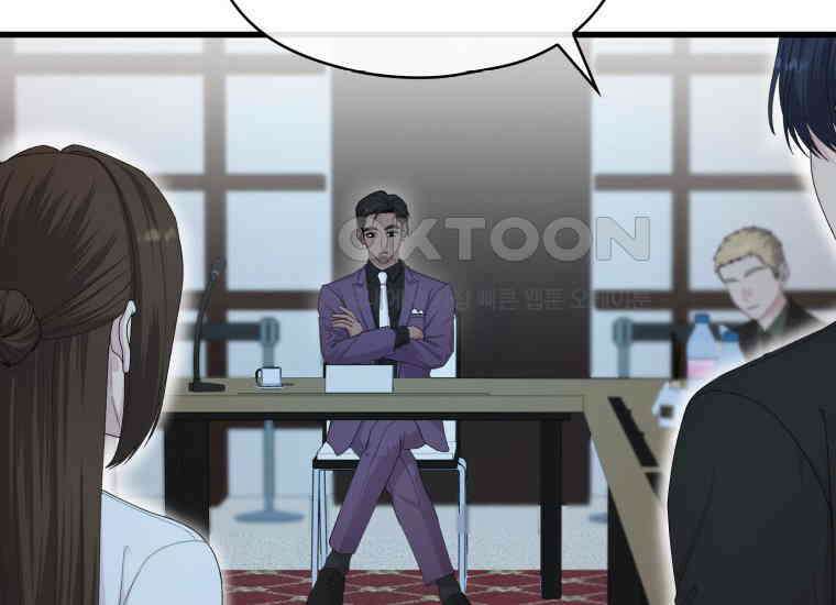 장르가 순정 64화 위험한 상상 20