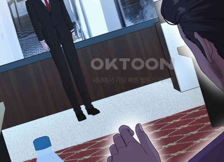 장르가 순정 64화 위험한 상상 35