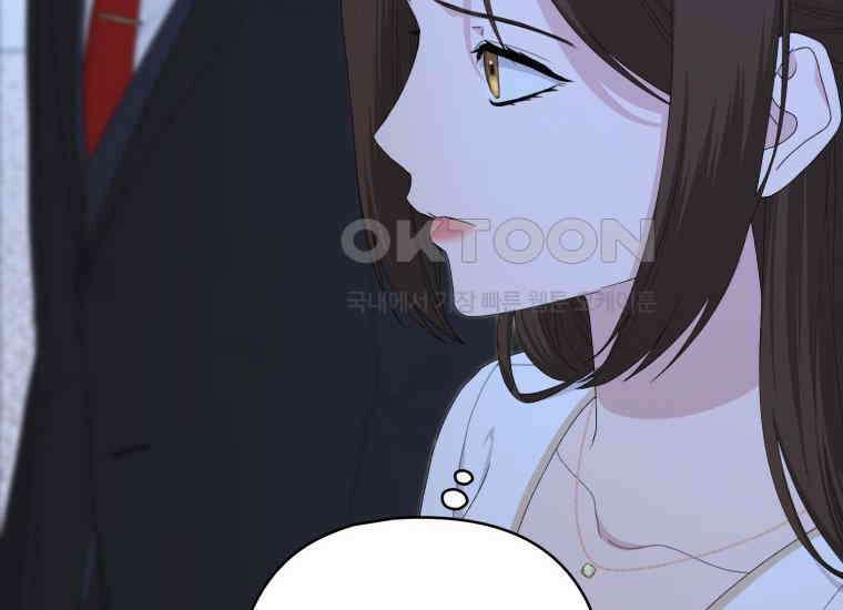 장르가 순정 64화 위험한 상상 52