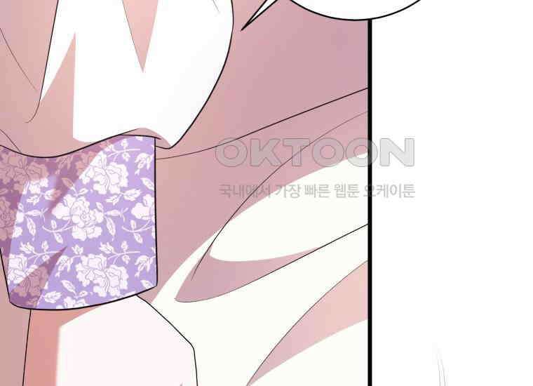 요운당 에필로그(上) 2