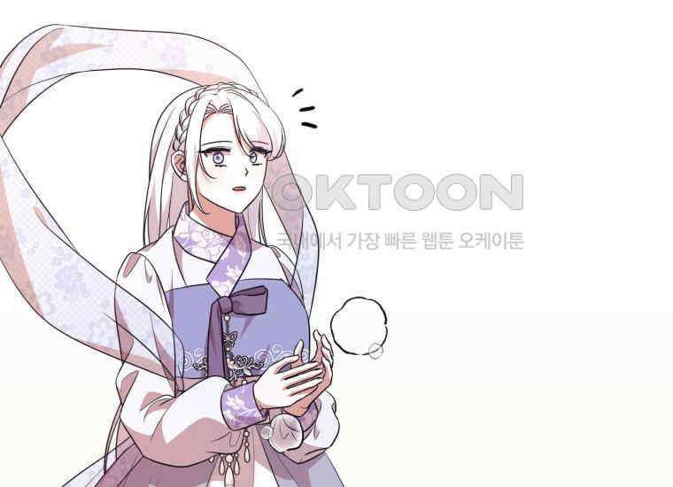 요운당 에필로그(上) 5
