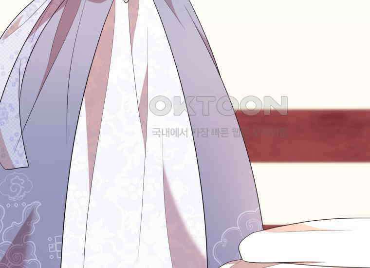 요운당 에필로그(上) 6