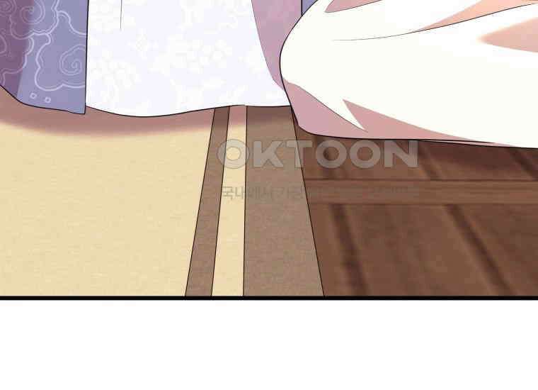 요운당 에필로그(上) 7