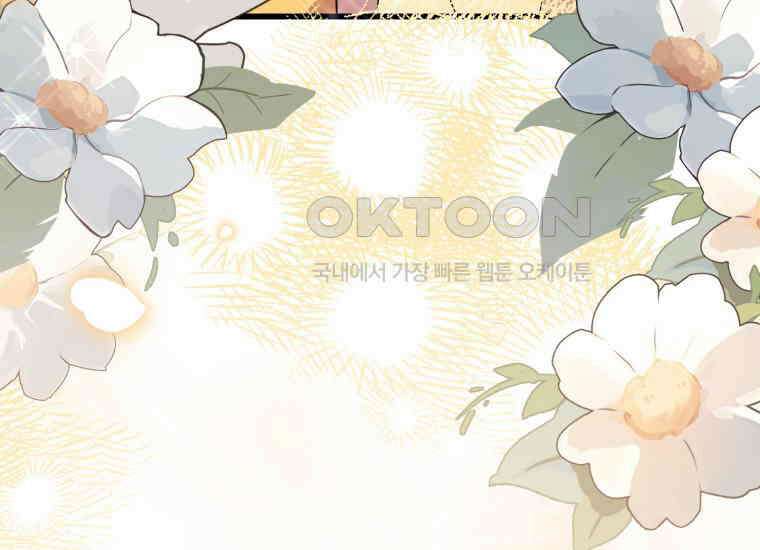 요운당 에필로그(上) 15