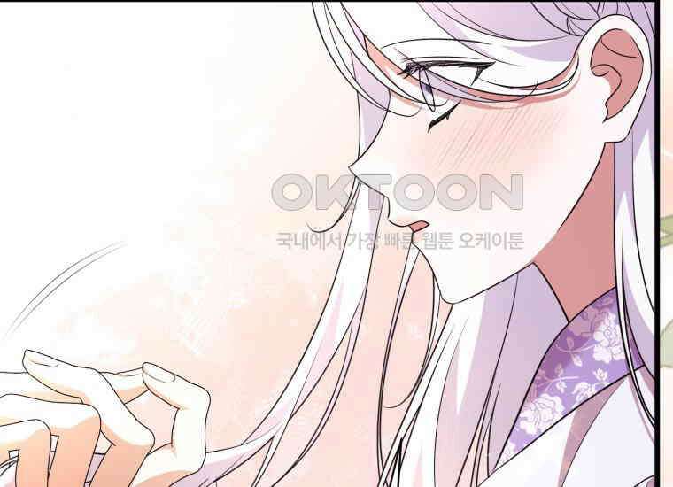 요운당 에필로그(上) 17