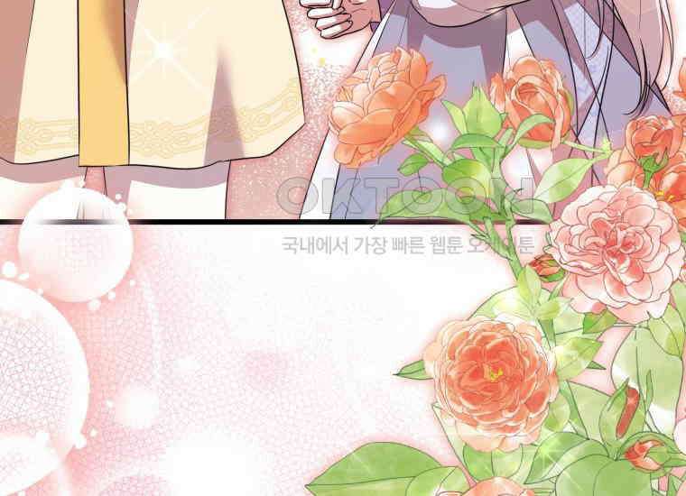 요운당 에필로그(上) 22