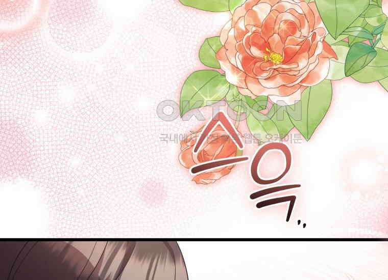 요운당 에필로그(上) 23