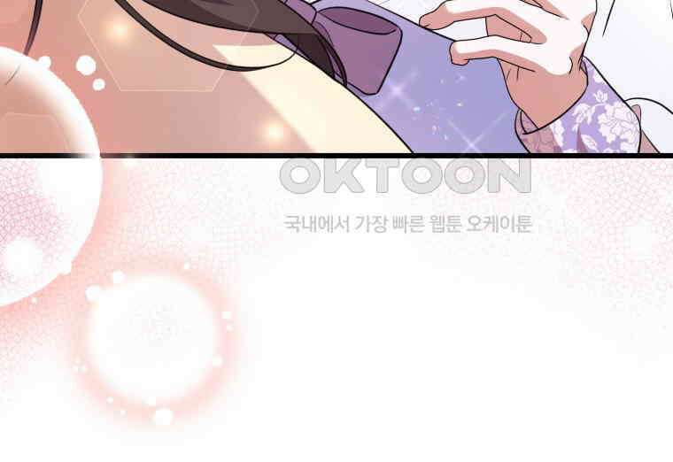 요운당 에필로그(上) 25