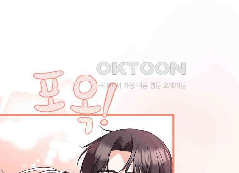 요운당 에필로그(上) 26