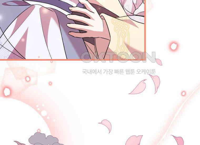 요운당 에필로그(上) 28