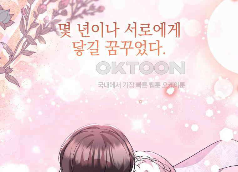 요운당 에필로그(上) 30