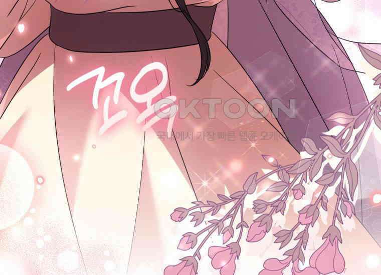 요운당 에필로그(上) 32