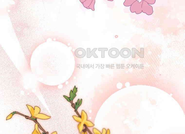 요운당 에필로그(上) 33